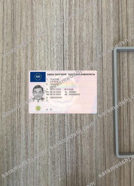 Greece driving license version 2 photolook front